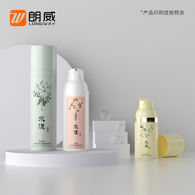 30ml50ml75ml hebilla desechable PP loción sub-botella base líquida tipo de prensa hebilla botella de vacío