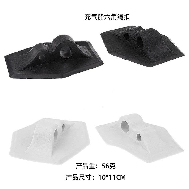 요트 두꺼운 하드 육각형 로프 버클 매달린 링 충전 보트 풍선 오크 낚시 보트 카약 요트 액세서리
