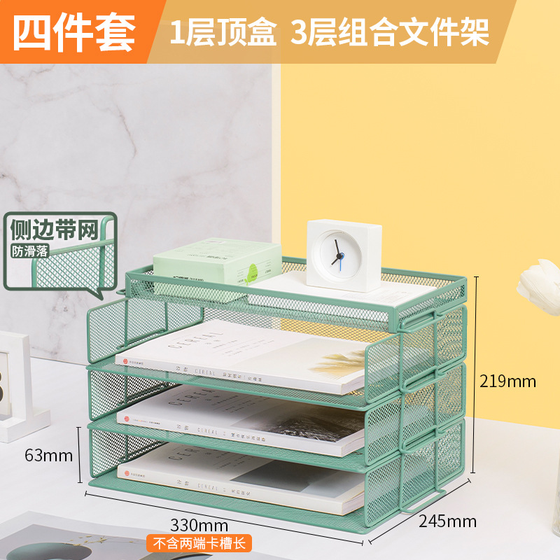 양면 메쉬 중국식 4단 (가로 청록색 3단 조합 + 상단 수납바구니)