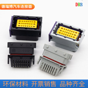 24p automotive connector DJ7242-1.5/2.8-10 modified wiring harness plug DJ7242-1.5/2.8-21