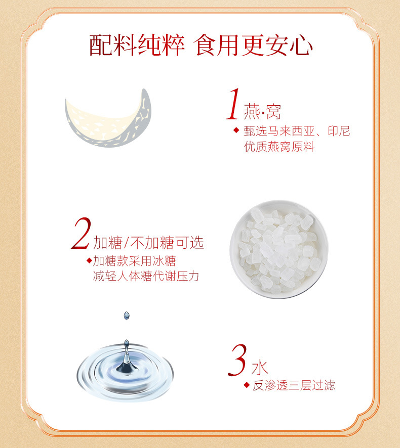 50g詳情頁(yè)_05