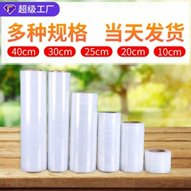 封装打包胶带;工业产品胶带;保鲜膜