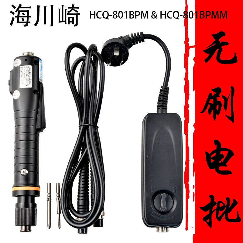 Haikawasaki HCQ-801BPM скорость