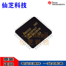 TMS320F28035PAGT TMS320F28035PNT 28034 28033 28032 ��Ƭ��IC