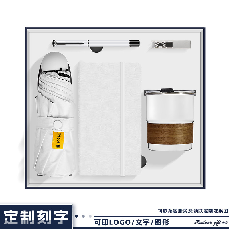 Nuevo juego de caja de regalo de taza de café, reunión de evento corporativo de la empresa, regalos prácticos para clientes y empleados