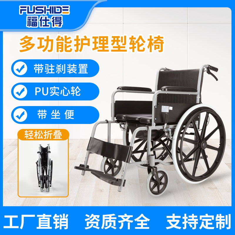 Silla de ruedas para personas mayores con asiento sanitario, plegable, ligera, multifuncional, silla de ruedas para personas con discapacidad, andador de acero de alto carbono. image 1