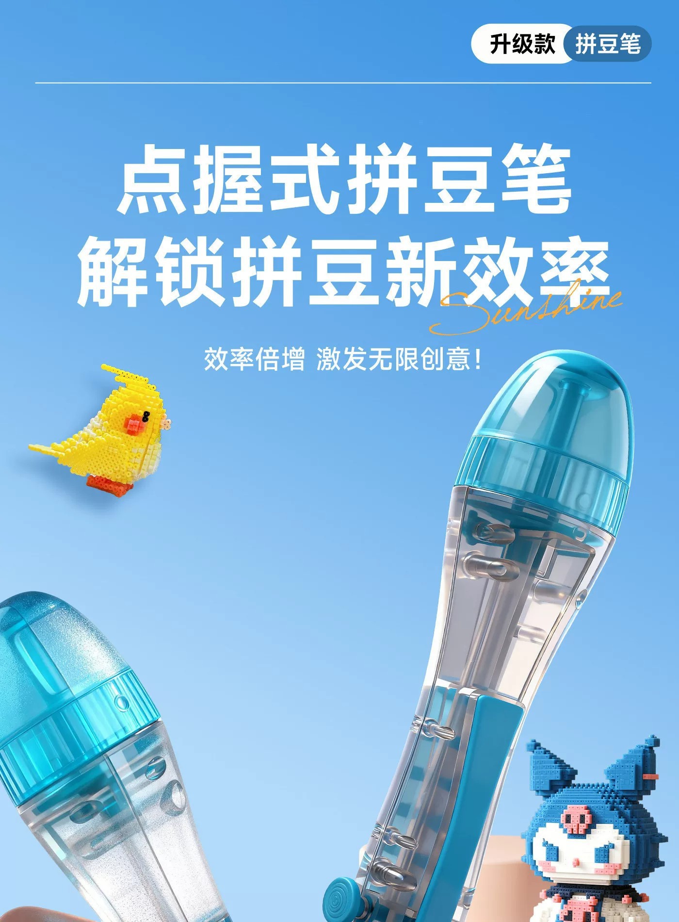 详情图