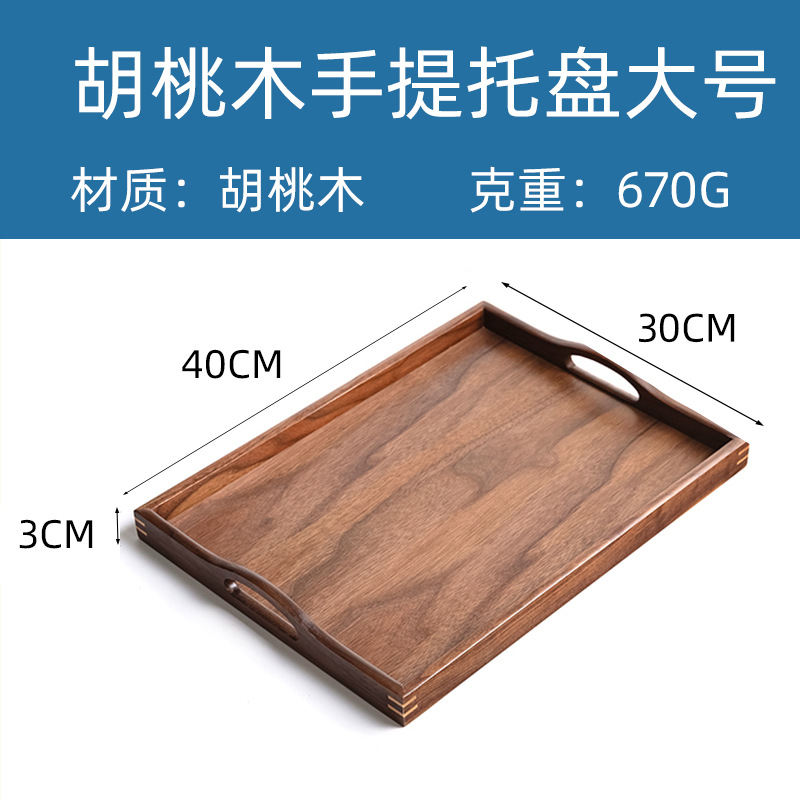 Suministro directo de fábrica creativa bandeja ovalada de madera irregular placa de madera bandeja de postre occidental en stock orden al por mayor