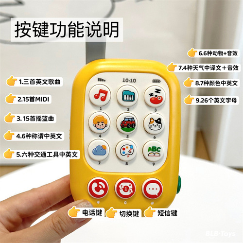 Baby mobile phone toy infant early education bilingual camera mobile phone cute cartoon baby early education puzzle 0-1 years old