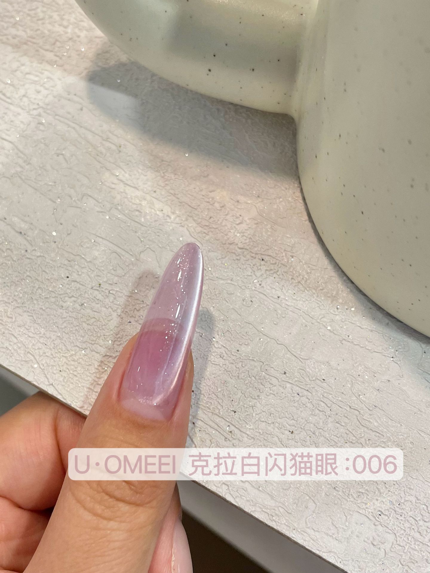 Venta caliente transfronteriza pegamento para ojos de gato rojo hielo arte de uñas celebridades de Internet caliente tienda de uñas de uso común pegamento de esmalte de uñas de ojo de gato de cristal popular
