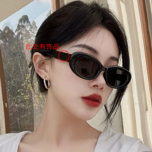 New Korean-style personalized spicy girl style American sunglasses with three stars retro oval small frame high-end sunglasses