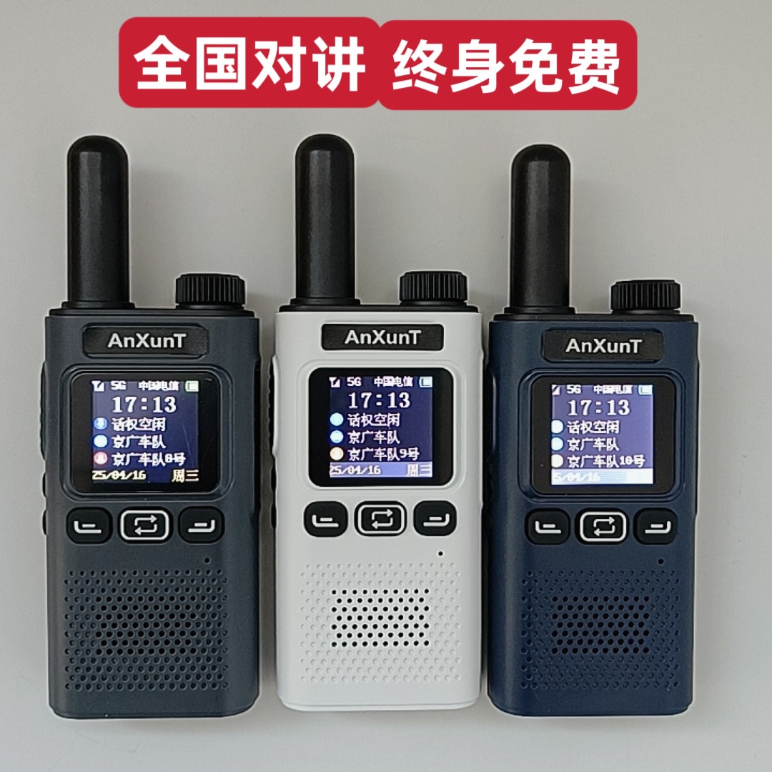 A550 최신 스타일