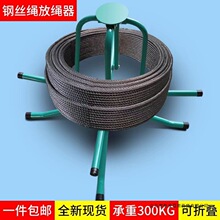 ���䓽z�Kҷ���C/6 8 10 12 13MM���䓽z�K���K��/���K֧��