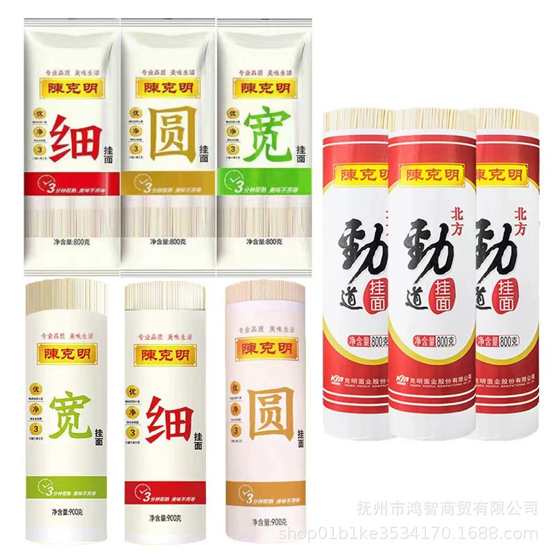 Лапша Чэнь Кемин 800 грамм шириной 500 грамм