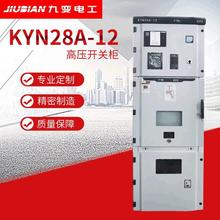 ������늙�kyn61-40.5�߉��_�P��10kv�߉��_�P��kyn28a-12���Ù�
