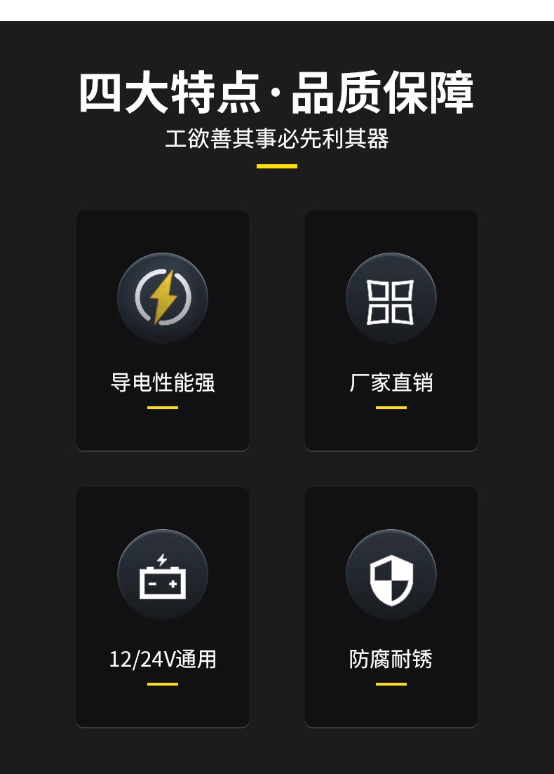 Car Battery Disconnect Switch Artifact Pure Copper Switch Power Supply Modification Battery Wiring Universal Pile Disconnect Switch Clip