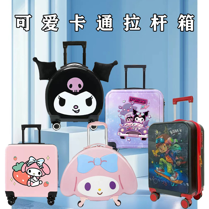 Cross-border wholesale children's luggage large capacity gift boarding box printed LOGO suitcase cartoon cute trolley case