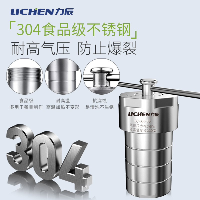 �����Ƽ�ˮ�Ⱥϳɷ�Ӧ���ķ��ڳ�ʵ�����������¸�ѹ����������