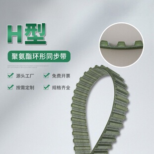 H�;۰������ӎ��X�ξ۰����h��ͬ�����S��ֱ���۰���Ƥ��ͬ����