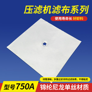 ���]���V�C�V��򲼹��I����ˮ̎��ϴɰϴú750A�V�����]�νz�V��
