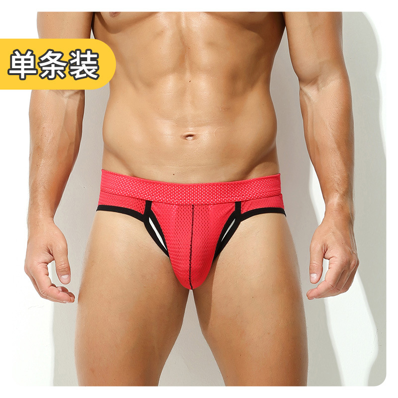 Calzoncillos de separación tipo bala para hombres de nuevo estilo, calzoncillos de bolsillo escrotal, pantalones cortos para niños delgados con apertura lateral transpirable, cabeza