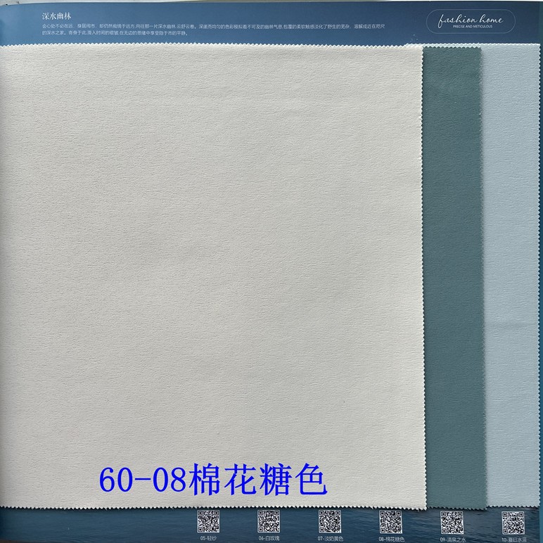 60-08 마시멜로 컬러