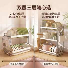 盘子沥水架厨房碗筷收纳架奶油色碗碟架粘板筷笼一体多层置物架