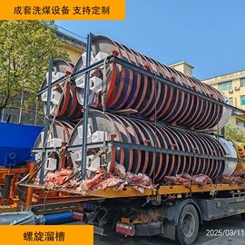 重选设备;离心机;提升机