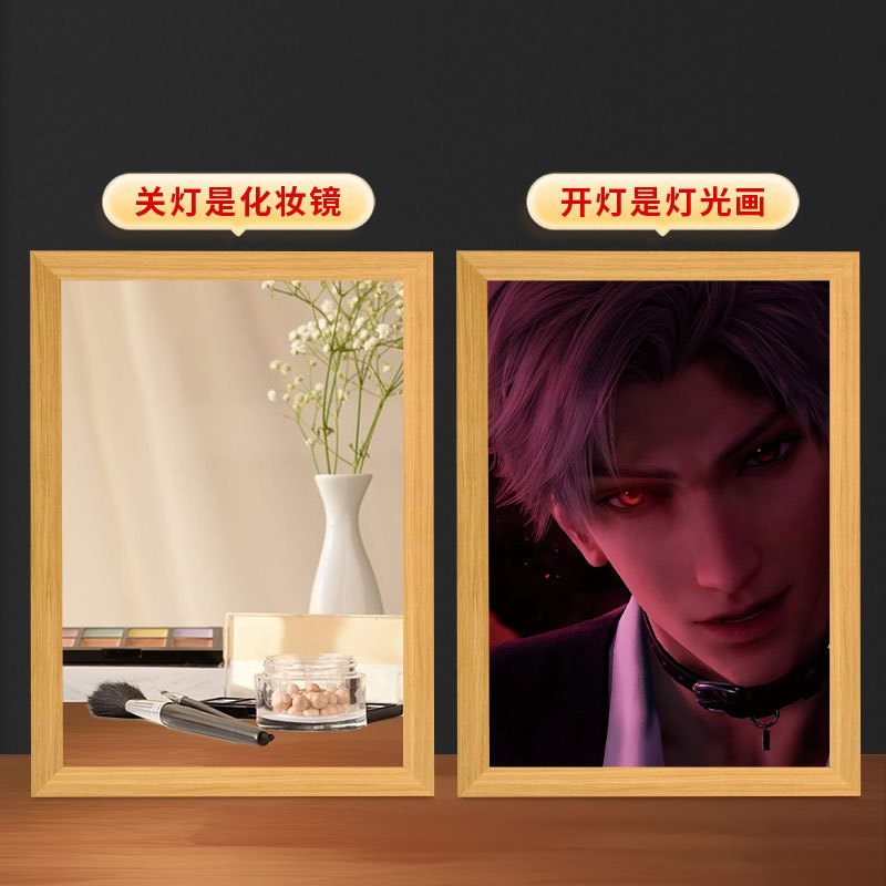 恋と深空秦徹鏡照明画diyバレンタインデーに男女友達の誕生日プレゼントをプレゼントします。