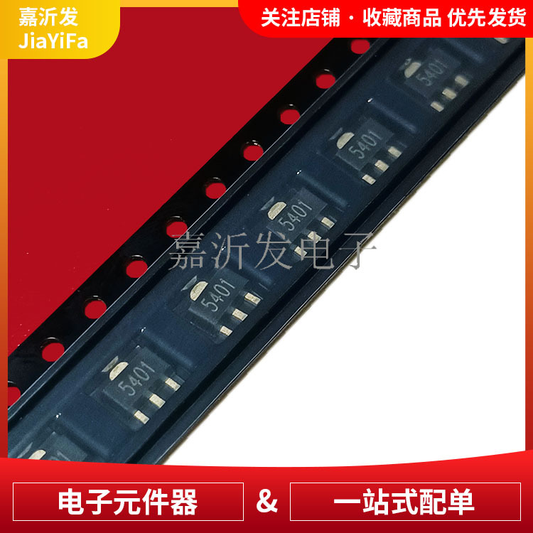 CXT5401 贴片三极管 封装SOT-89-3 PNP-150V/0.5A 功率双极晶体管