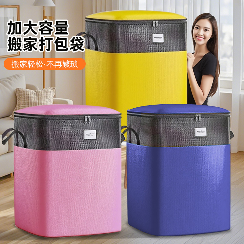 超大容量の移動梱包、厚みのある収納品バッグ、荷物衣類整理バッグ、ヘビ革バッグ、防水キルト|undefined