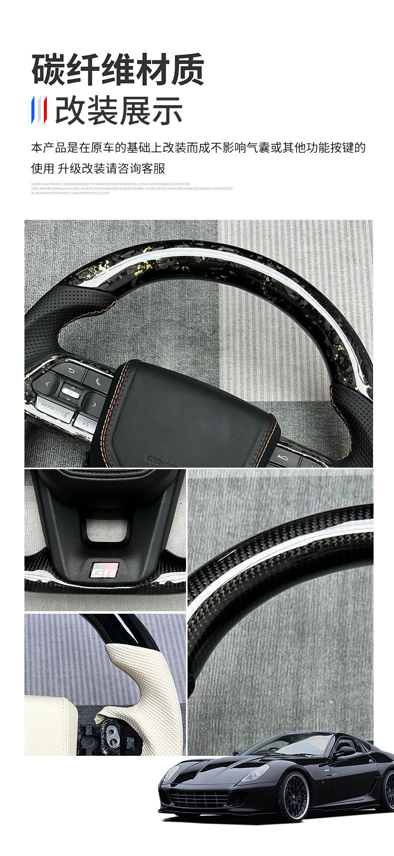 Carbon Fiber Steering Wheel Modification Suitable for Toyota Lc300, All Series Car Steering Wheels Can Be Customized for Order Processing