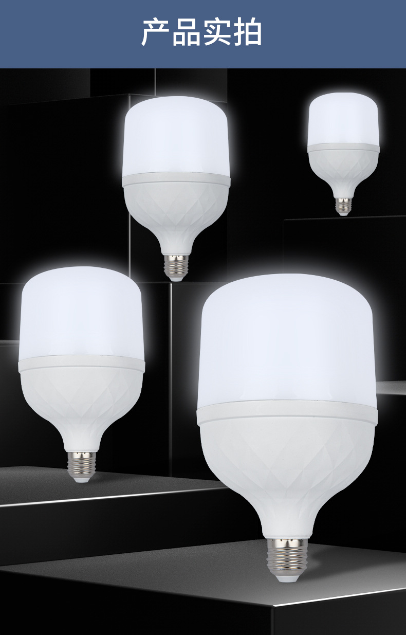 白球泡详情页-790_15