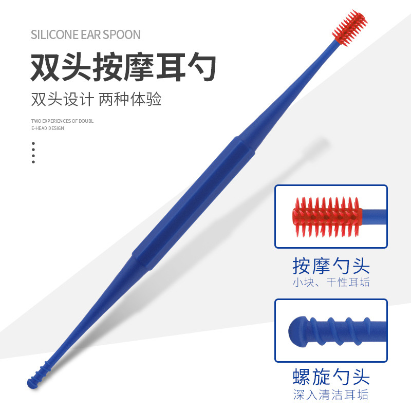 廠家雙頭螺旋硅膠耳勺兒童按摩采耳工具挖耳勺軟頭掏耳勺套裝