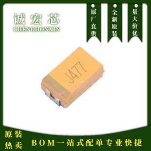 D���g���7343 470uF &plusmn;10% 6.3V CA45-D6R3K477T ȫ��ԭ�b