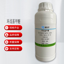 �F؛ �h������� CAS:5614-37-9 ������99% ���܄� �ۺ��܄�