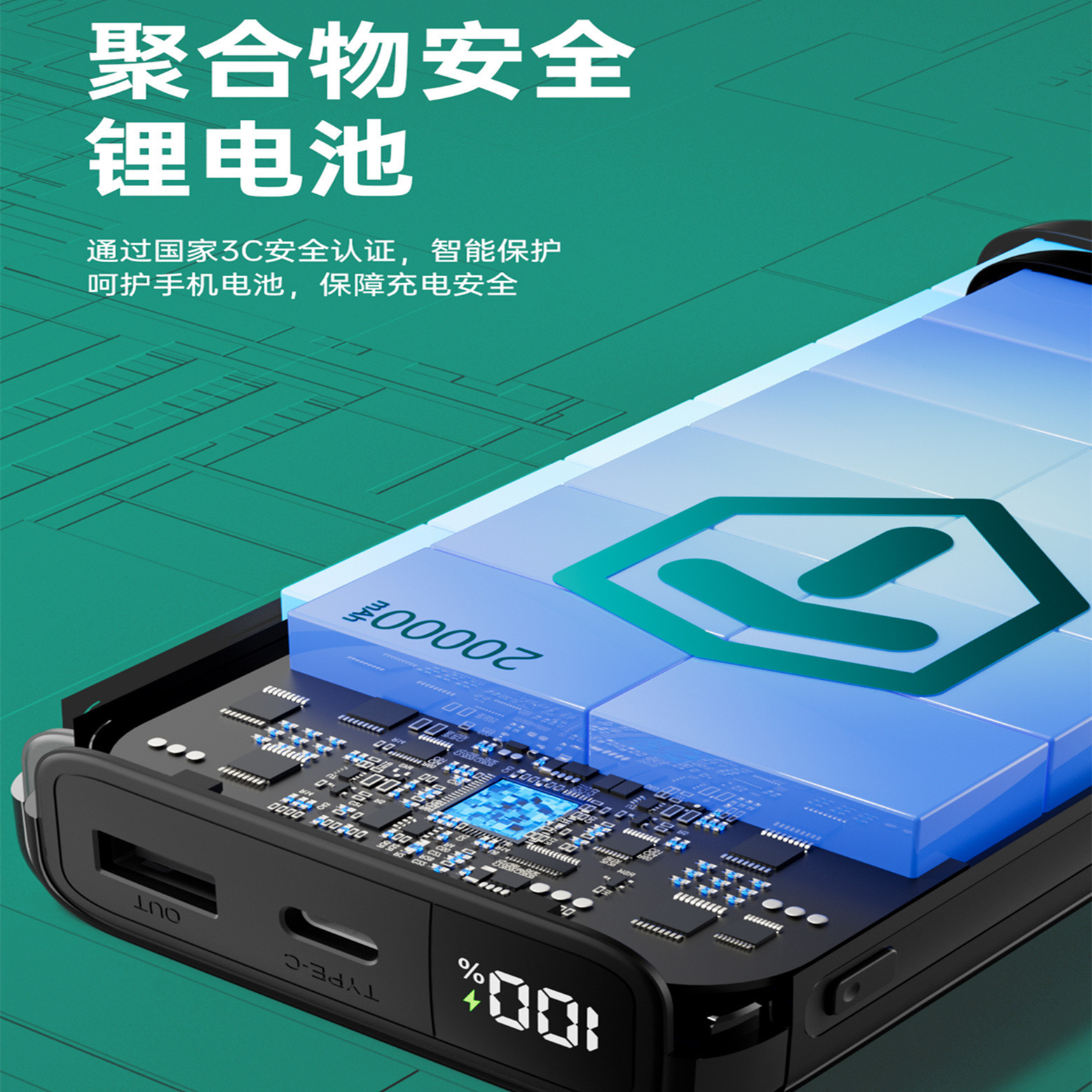 10000 mAh carga rápida tesoro de carga 10000 mAh pantalla digital de gran capacidad 3C certificación fuente de alimentación móvil