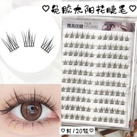 免胶妈生太阳花假睫毛灵动又妩媚放大双眼同时清透自然日常通勤