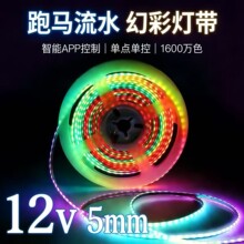 12V5mmխ��cob��rgb�ò���ˮ��2.7mm�ò�׃ɫ�Շ�cob���l���l