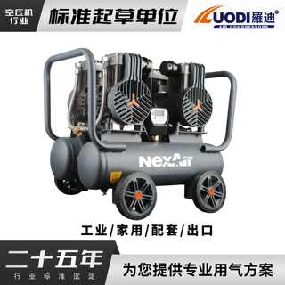 定制罗迪静音无油空压机迷你活塞式气泵木工喷漆专用220v磅便携式