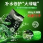 正品修复官方晒后芦荟胶