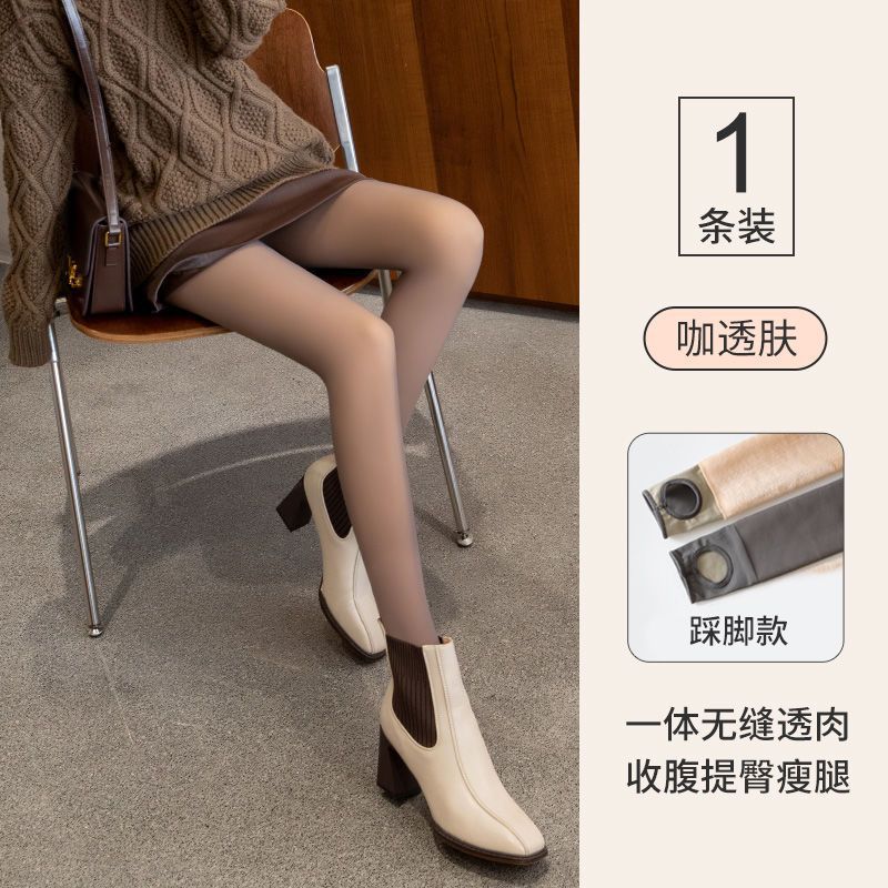 Oscuro a través de las piernas desnudas artefactos invierno y otoño sensación de desnudez supernatural medias negras gruesas primavera y otoño pantalones leggings