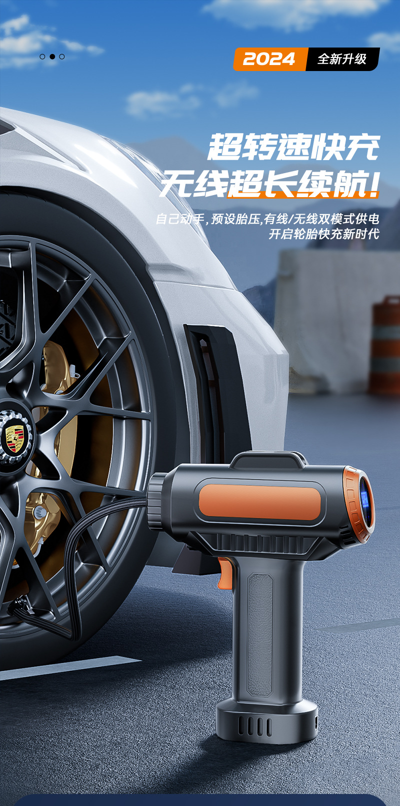 Cross-Border Special Supply of Car Wireless Air Pump, Small Car Air Pump, Portable Electric Digital Display Fast Charging Air Pump