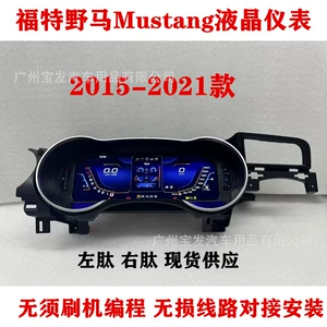 15-21 Ford Mustang üçün Ağıllı LCD Cihaz Paneli, Odomert, Təkər Təzyiqi
