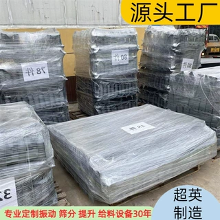 皮带输送机槽型支架 多种规格摩擦托辊支架 DTII型输送机 皮带机