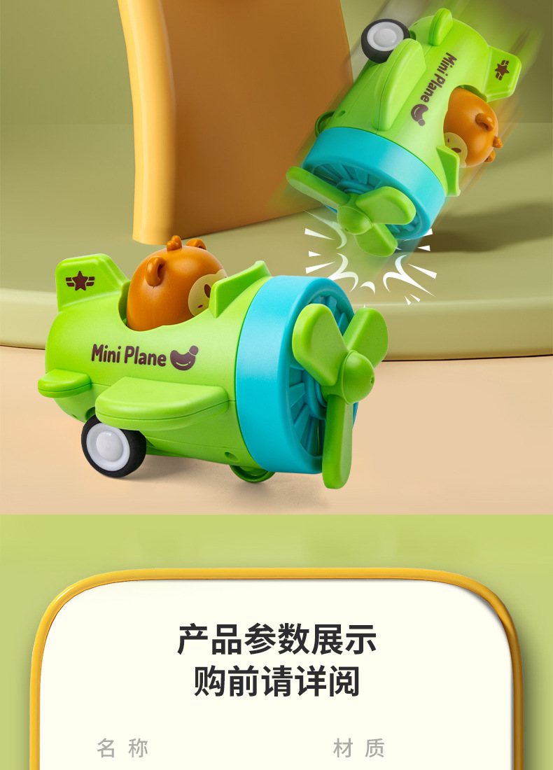多款按压车_13.jpg