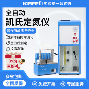 �P�϶����x���s�b��KDN-04C/04A/08C�����|�y���x�����t����