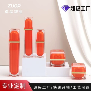 可定制多规格亚克力四方膏霜瓶橙色50g乳液瓶120ml喷雾瓶