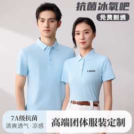 夏季polo衫定制高端工作服t恤工装男短袖文化衫印字衣服定做logo