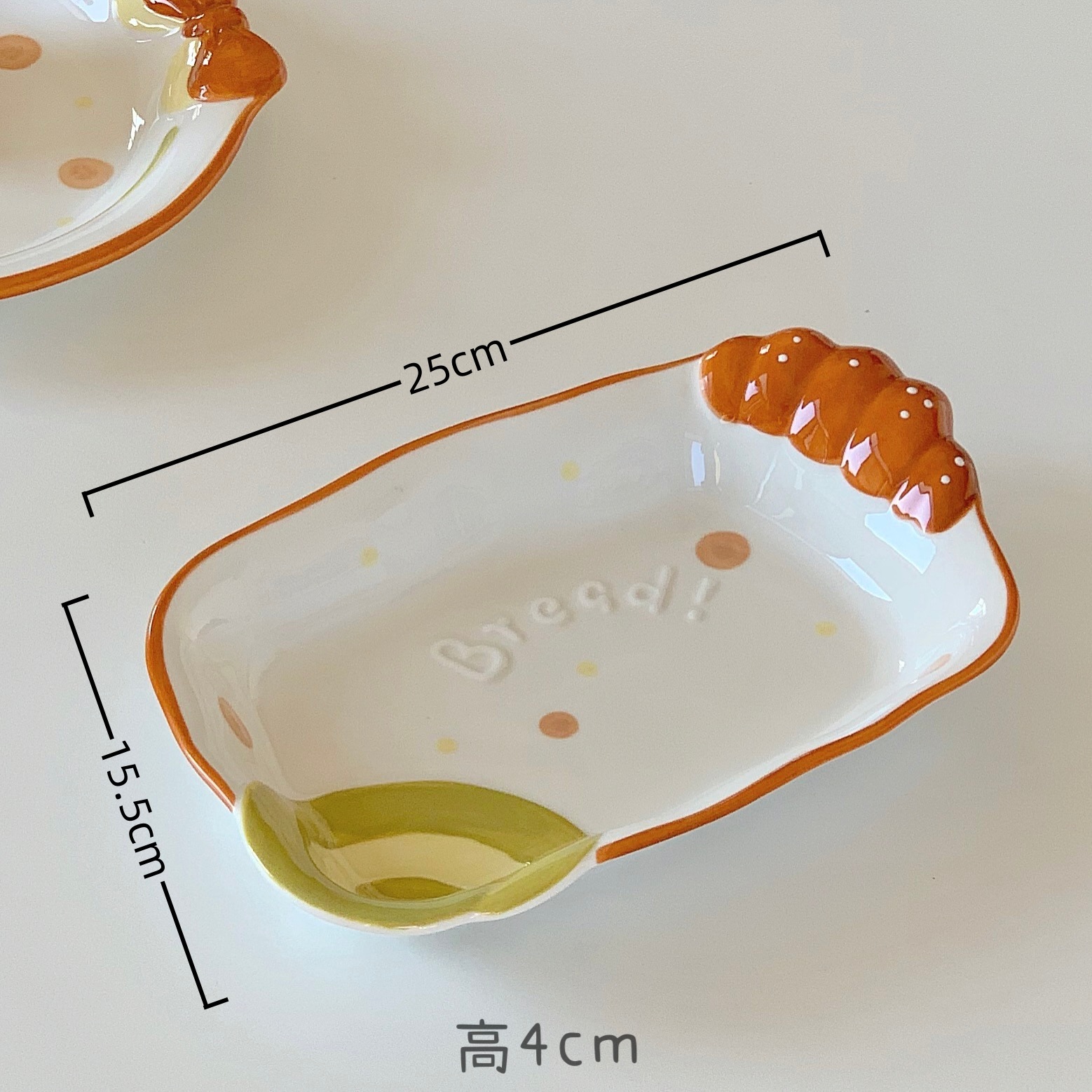 빵일기 - 10inch 직사각형 접시